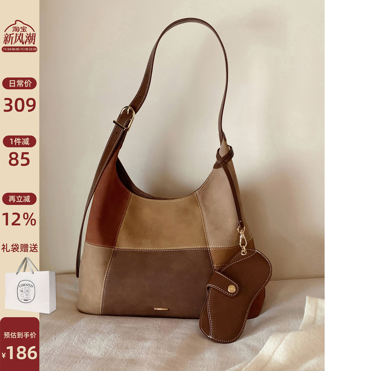 南风Chio2nd斑斓秋野托特包