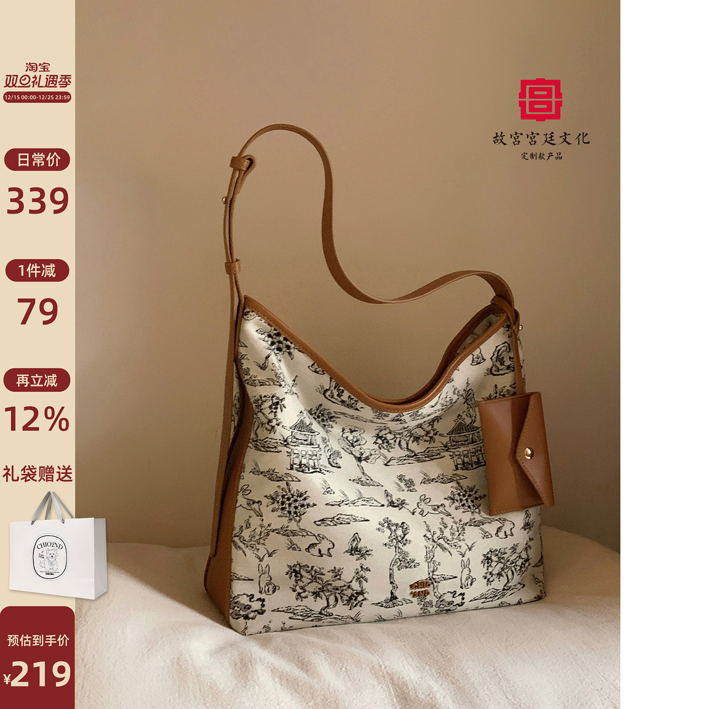 Chio2nd通勤游跃托特包