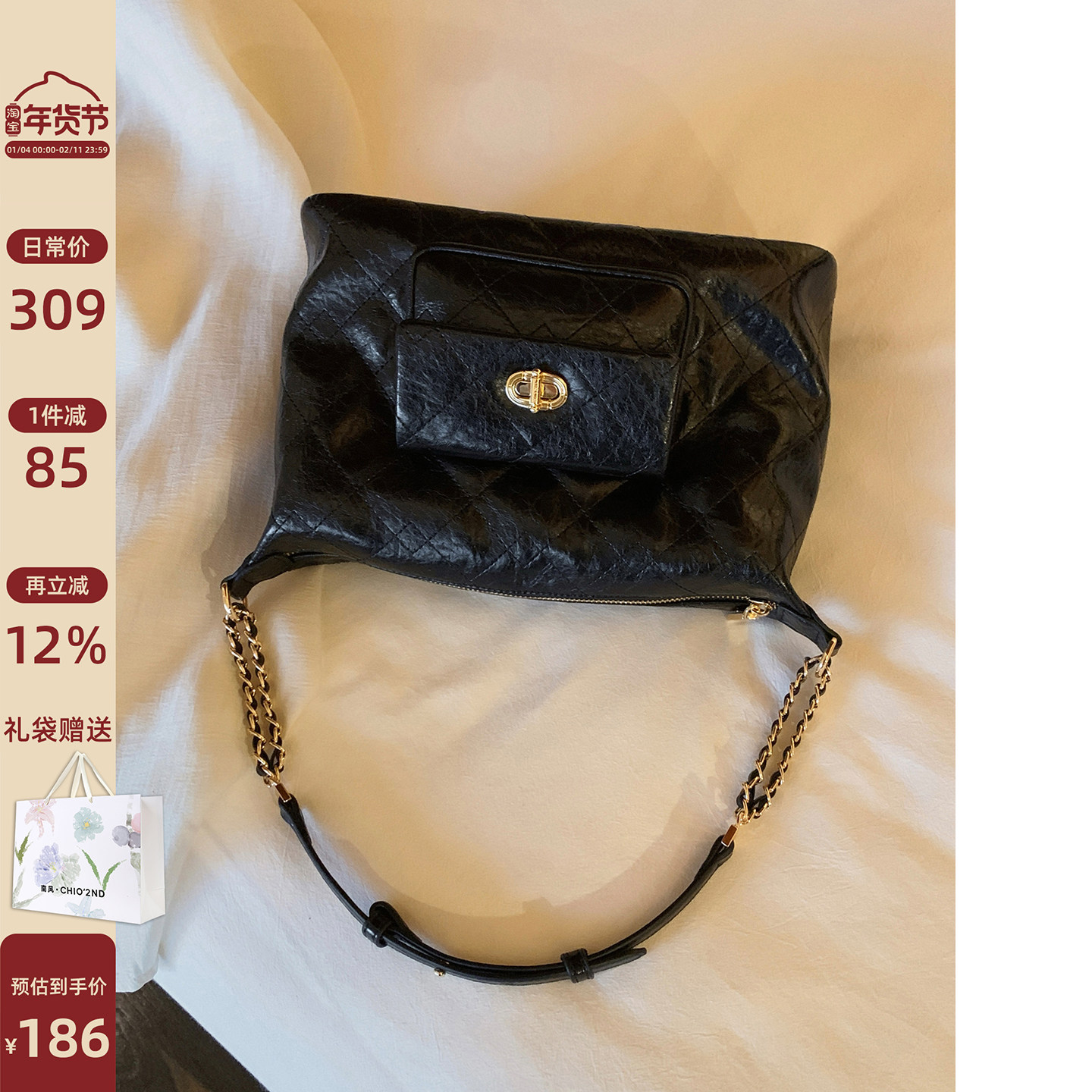 南风Chio2nd 摩洛哥夜托特包包女款复古通勤黑色腋下包单肩斜挎包,箱包皮具/热销女包/男包,托特包,淘宝优惠券,粉丝福利购,淘宝优惠卷