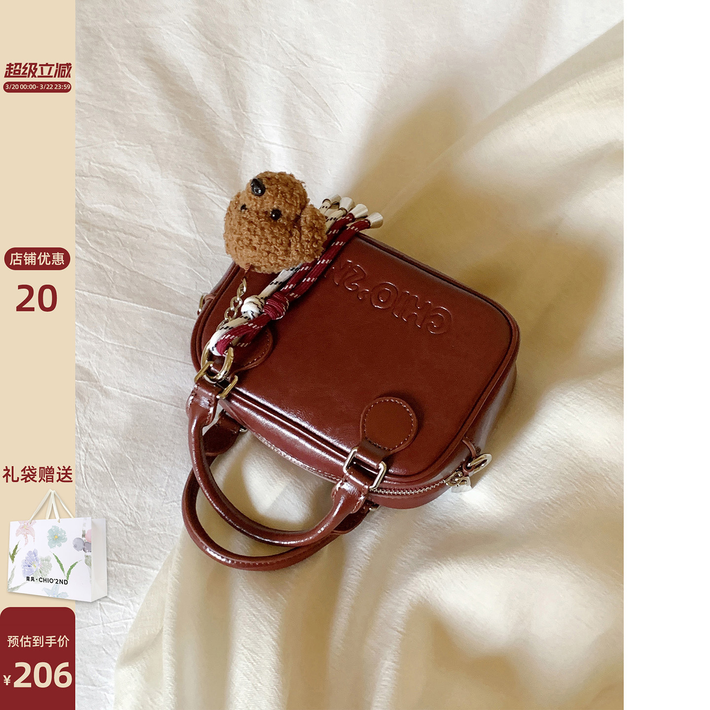 南风Chio2nd 明星同款真皮枕头包包女式2026新款手提包单肩斜挎包