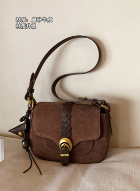 南风Chio2nd 绯声摩卡马鞍包 磨砂牛皮春夏复古单肩斜挎小包包女