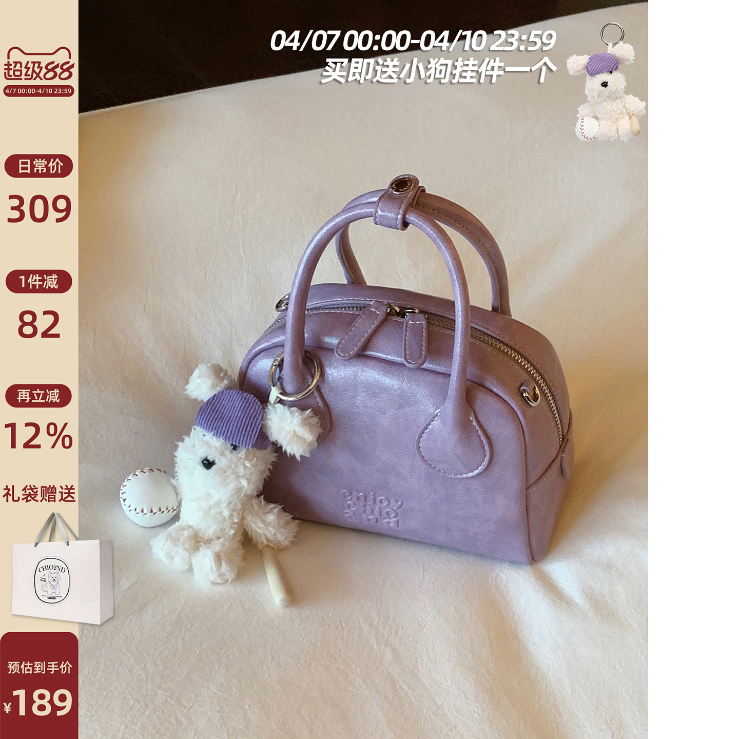 南风Chio2nd 糖心可芙枕头包包女士手提包精致外出小拎包单肩斜挎