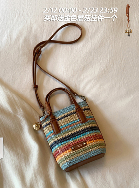 南风年中回馈款 Chio2nd 帕纳假日水桶包包女款手提编织包斜挎包