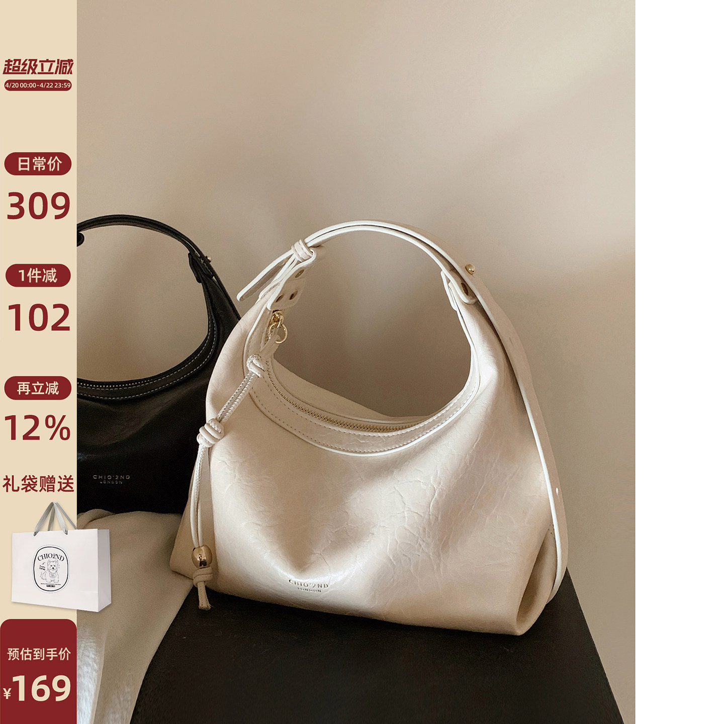 南风Chio2nd 春山黛月手提托特包包女士2026新款单肩腋下包斜挎包