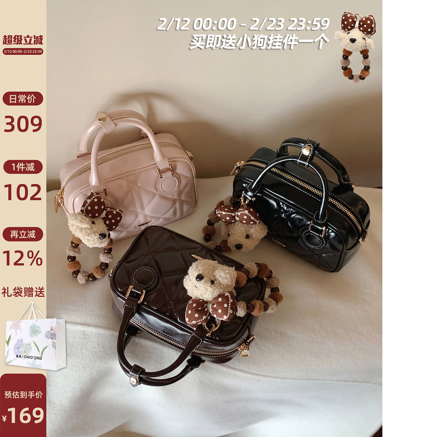 南风Chio2nd 琥珀棕旅枕头包包女2026新款菱格手提包单肩斜挎小包