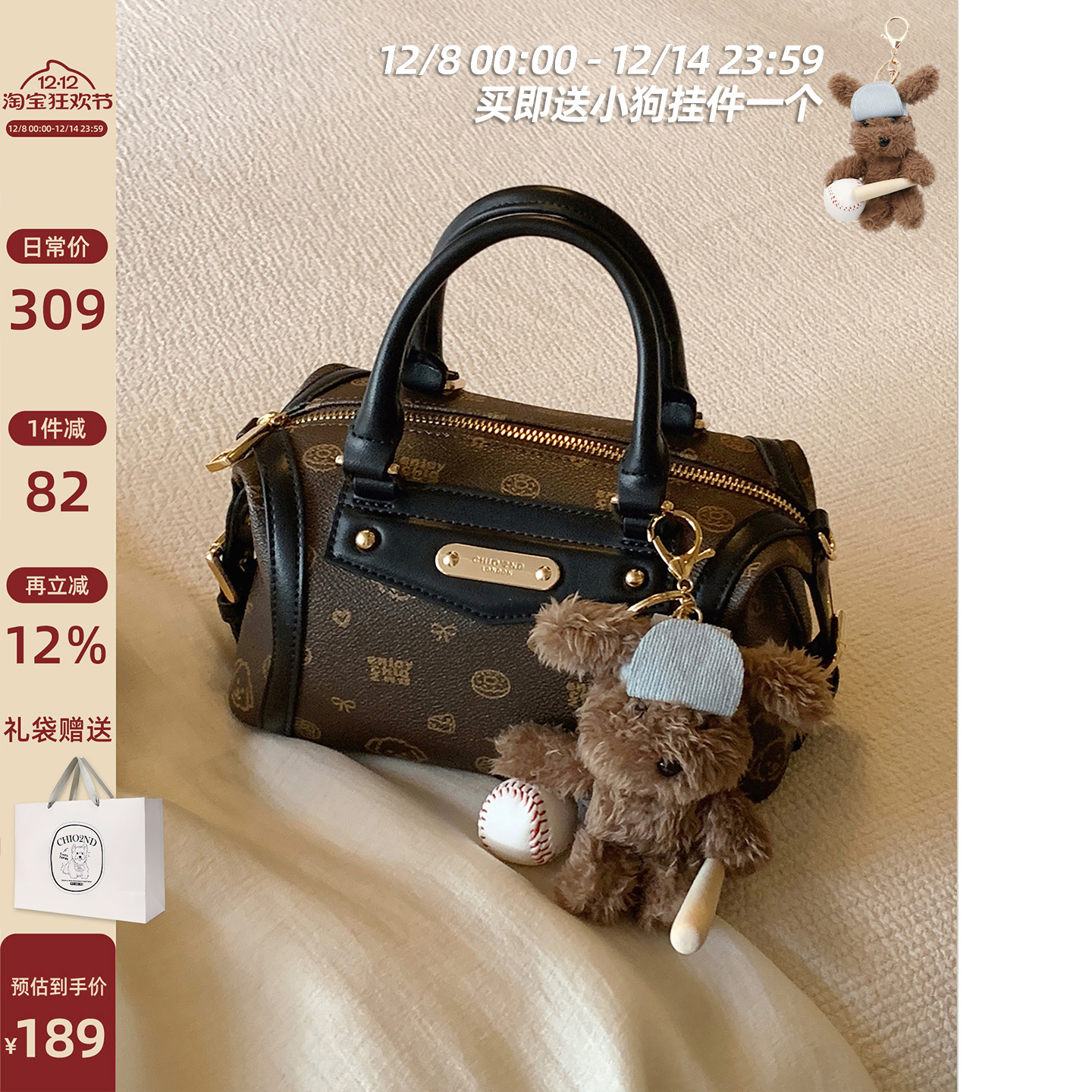 南风Chio2nd香槟盛宴枕头包