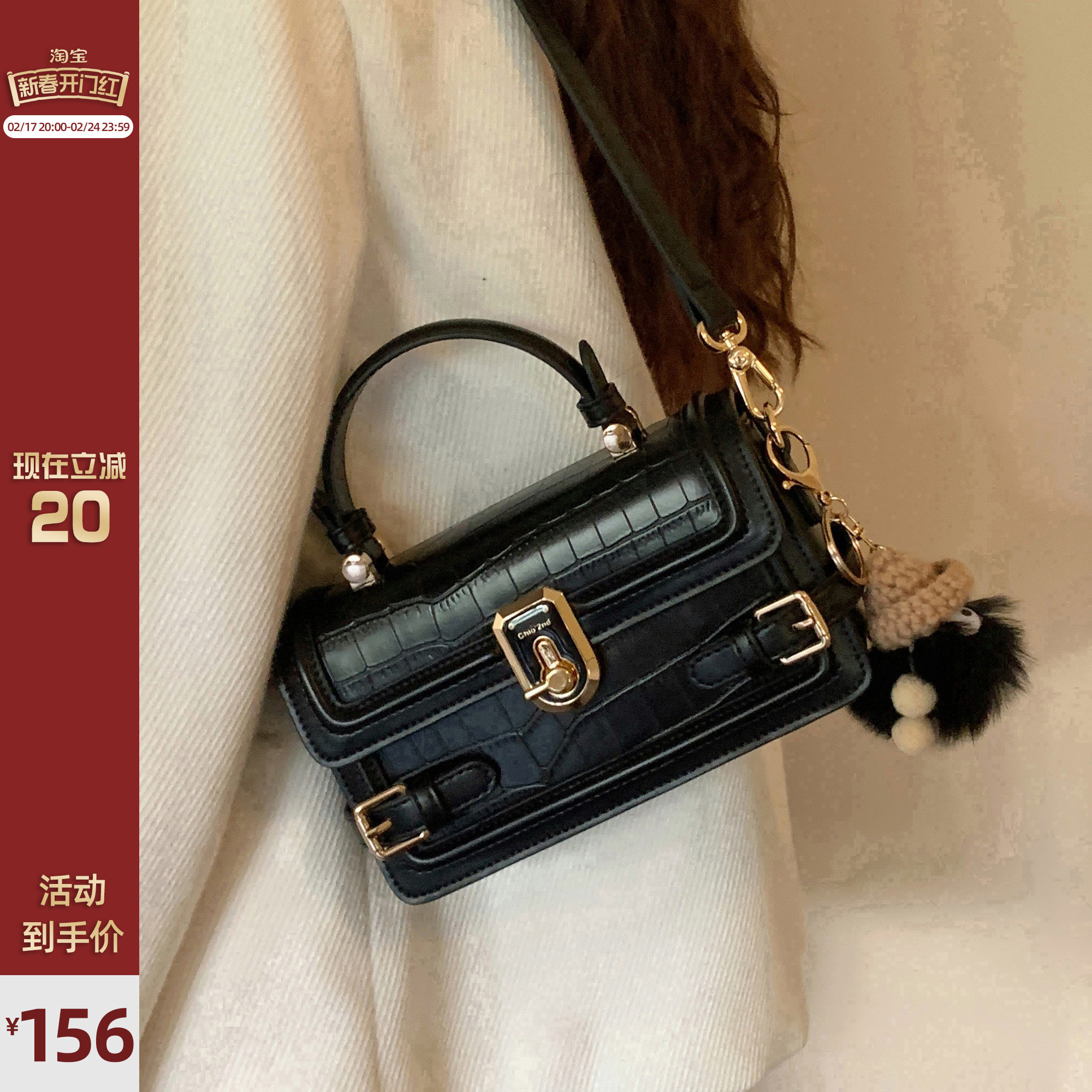 南风Chio2nd 月光宝盒手提单肩斜挎小方包包女2024新款爆通勤女包