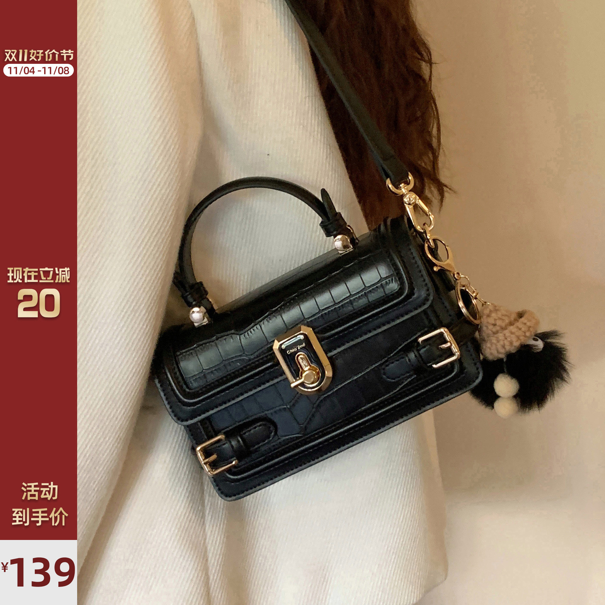 南风Chio2nd 月光宝盒手提单肩斜挎小方包包女2022新款爆通勤女包怎么看?