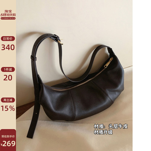 南风Chio2nd头层牛皮牛角包