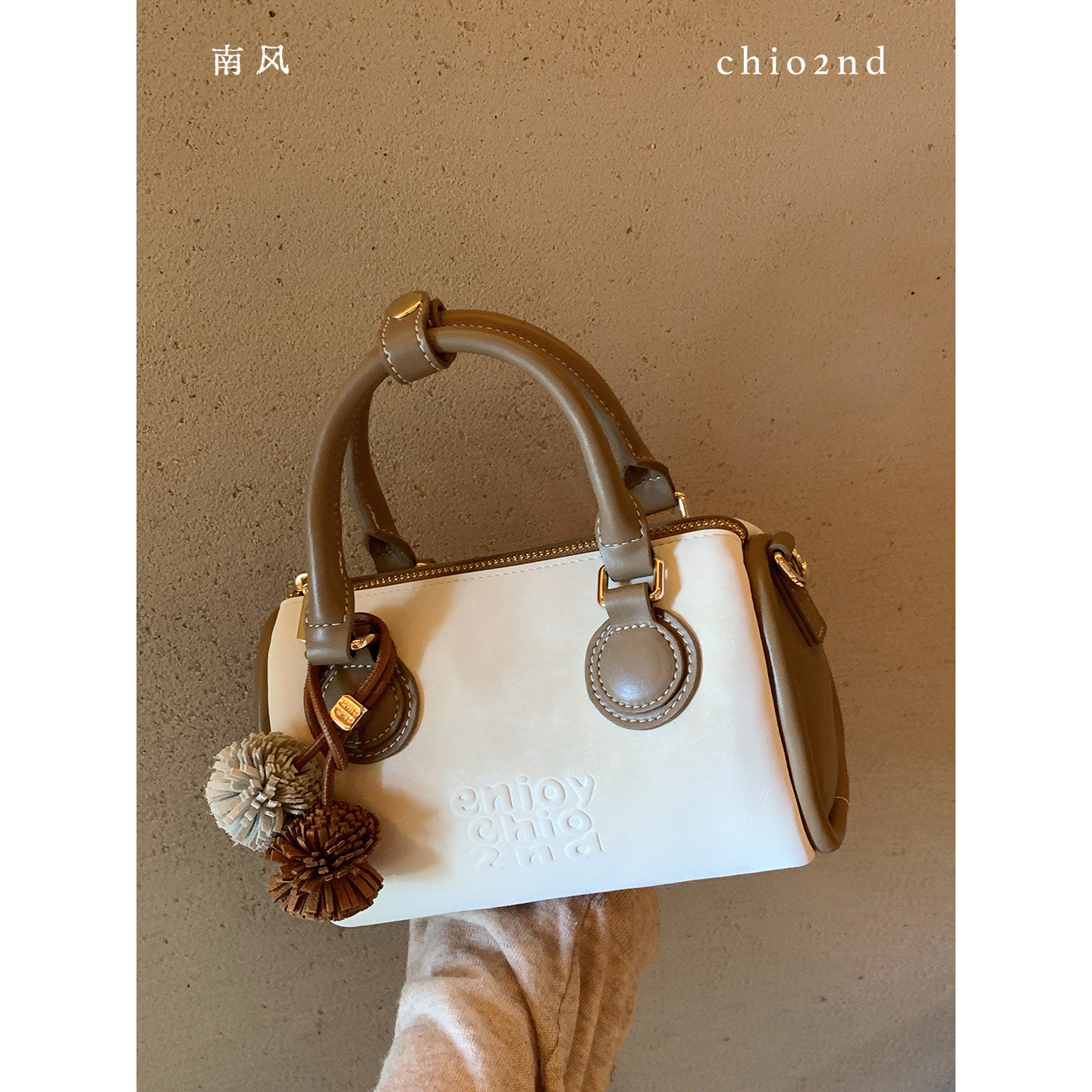 南风Chio2nd 榛果可可枕头包2026超火精致包包女手提包单肩斜挎包