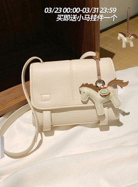 南风Chio2nd 生日礼物奶白荔枝纹邮差包女日常通勤百搭单肩斜挎包