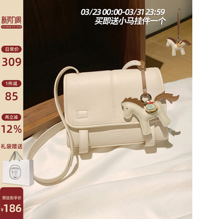 南风Chio2nd 生日礼物奶白荔枝纹邮差包女日常通勤百搭单肩斜挎包