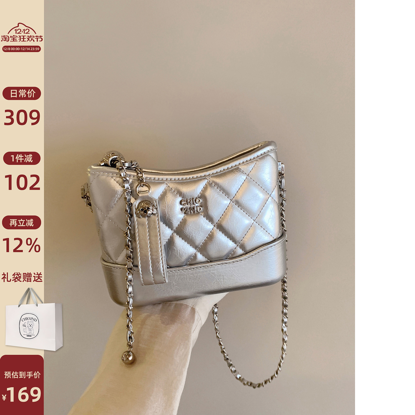 Chio2nd星野迷航流浪包