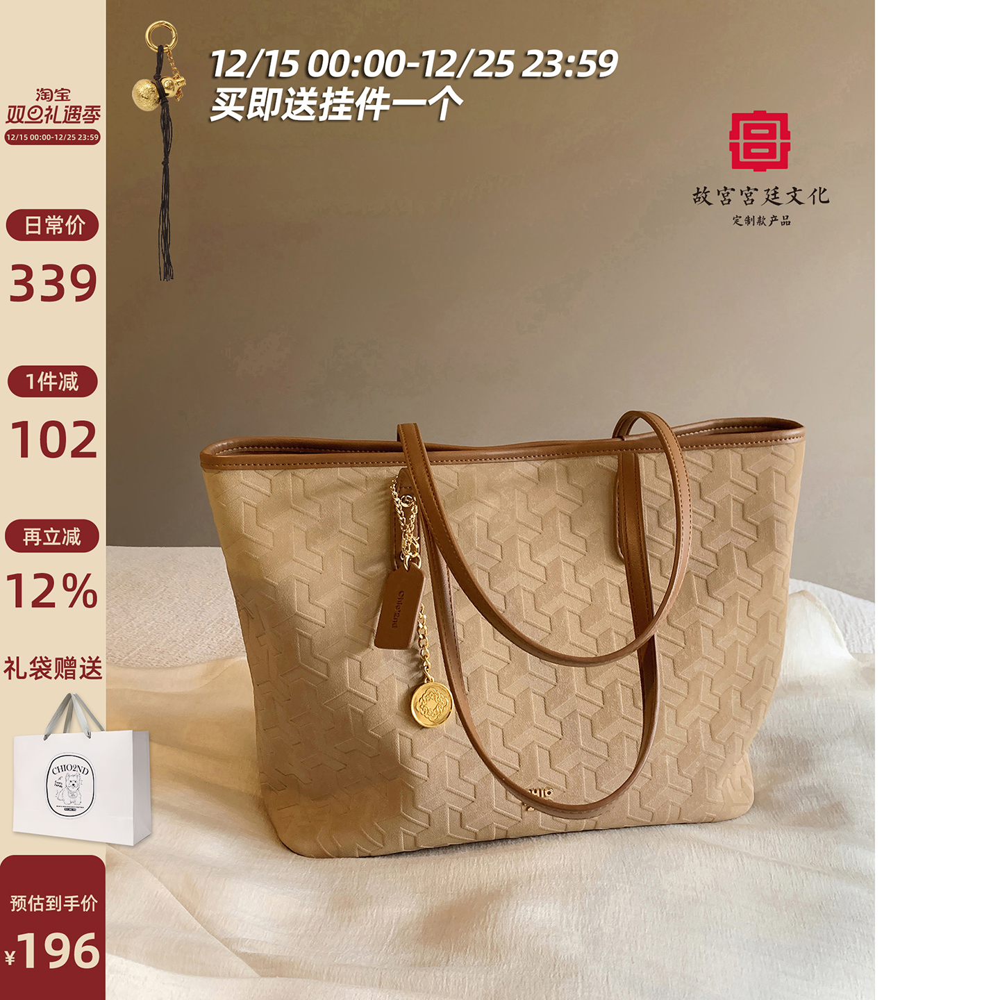 Chio2nd长缨大容量托特包