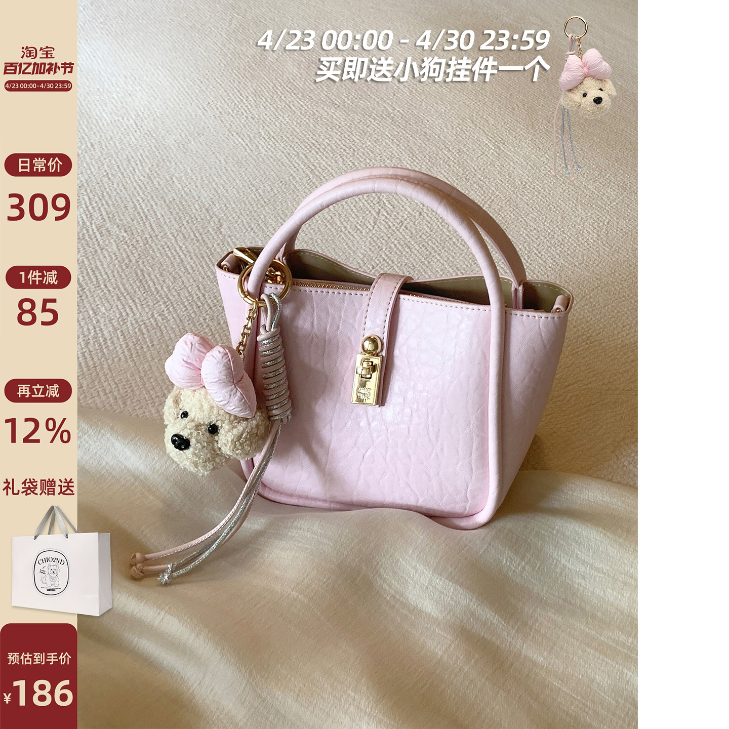 南风Chio2nd 孟夏桃樱手提小托特包包女2026超火上班小拎包斜挎包