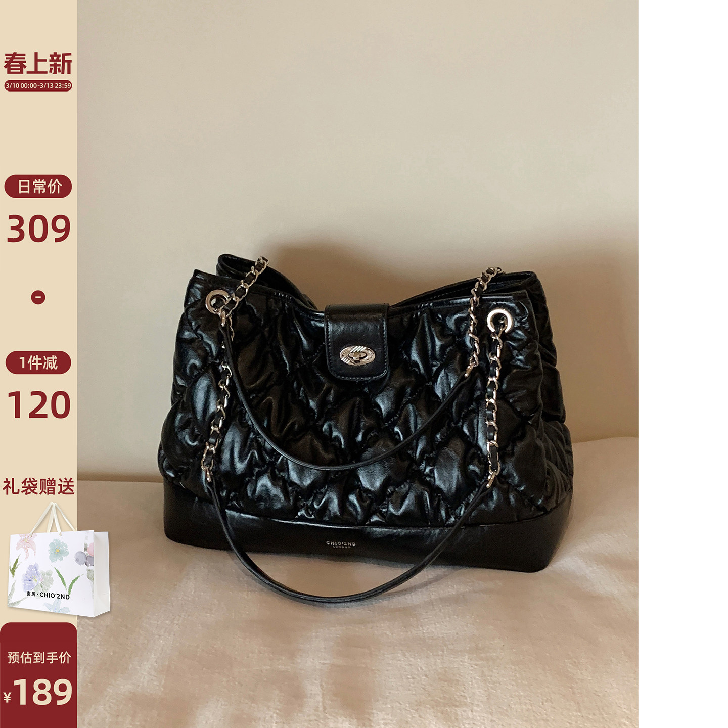 南风Chio2nd 黑天鹅托特包包女款菱格褶皱通勤大包手提单肩斜挎包