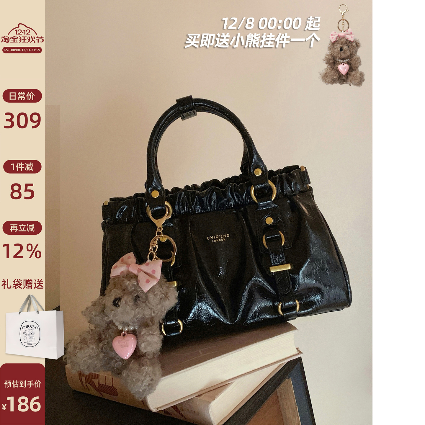 南风Chio2nd黑皮大小姐托特包