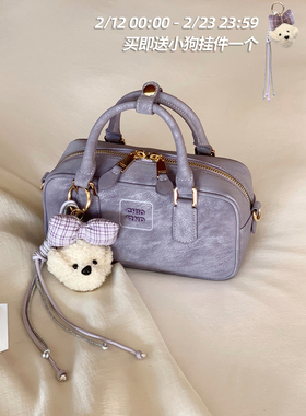 南风Chio2nd 甜心童话枕头包香芋紫单肩手提包女超好看斜挎小包包