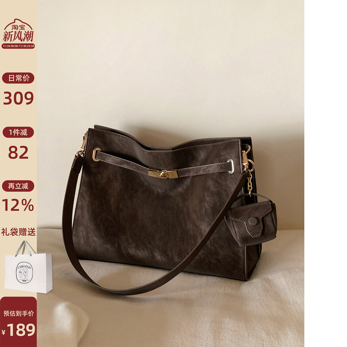 南风Chio2nd雾月剧场托特包