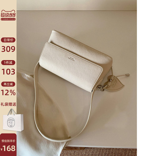 南风Chio2nd夏季格调小方包