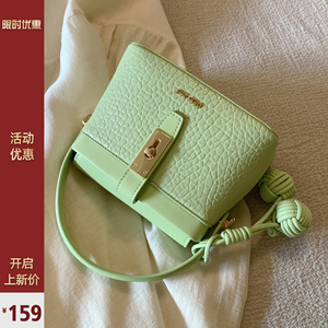 南风Chio2nd 绿光情书小方包女2023新款夏爆款手提包包单肩斜挎包
