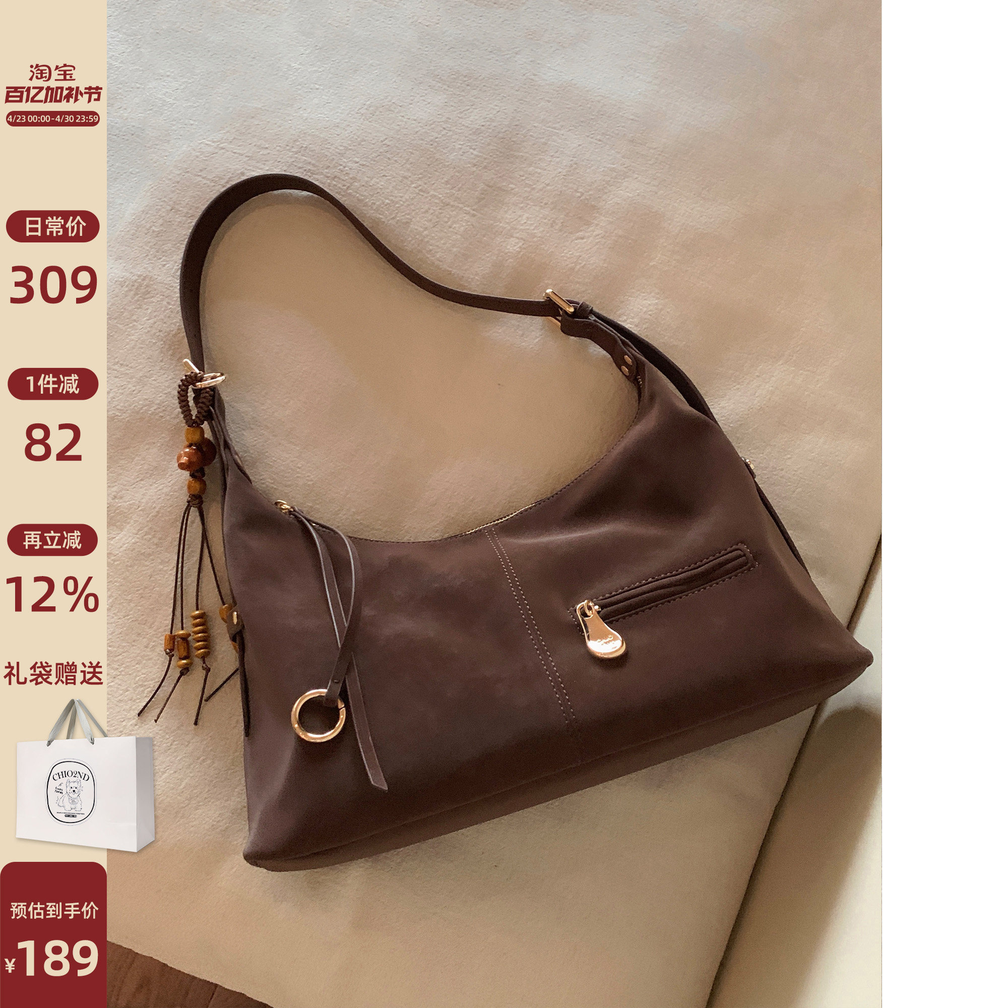 南风Chio2nd 秋香枫林托特包包女款复古松弛感单肩斜挎包通勤大包