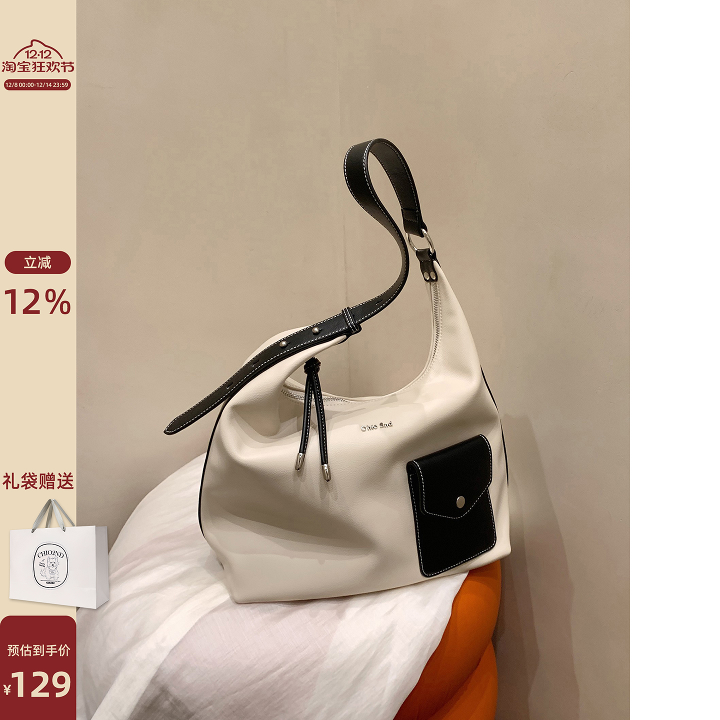 Chio’2nd白昼颂歌托特包