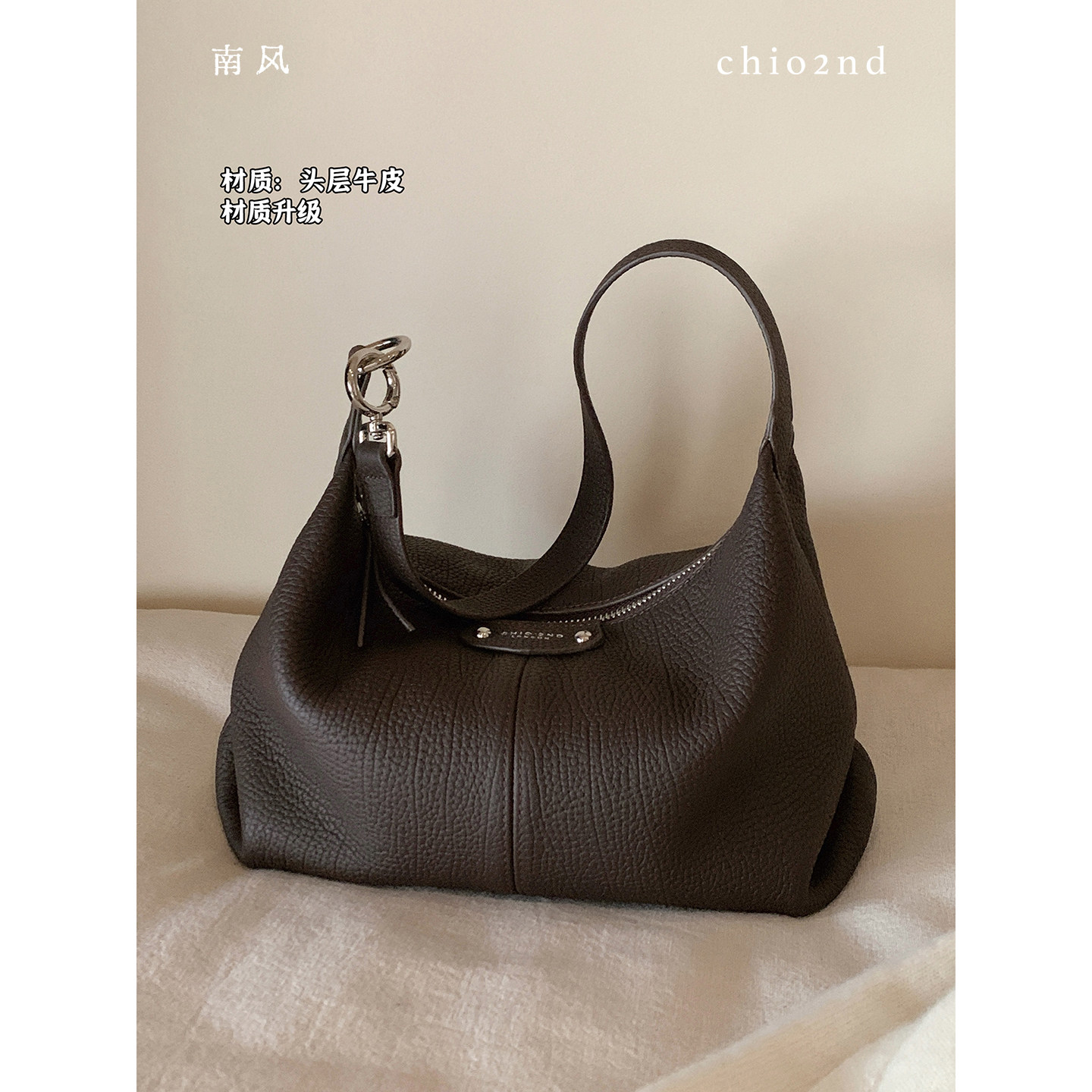 南风Chio2nd 头层牛皮托特包包女深棕荔枝纹hobo包通勤单肩斜挎包