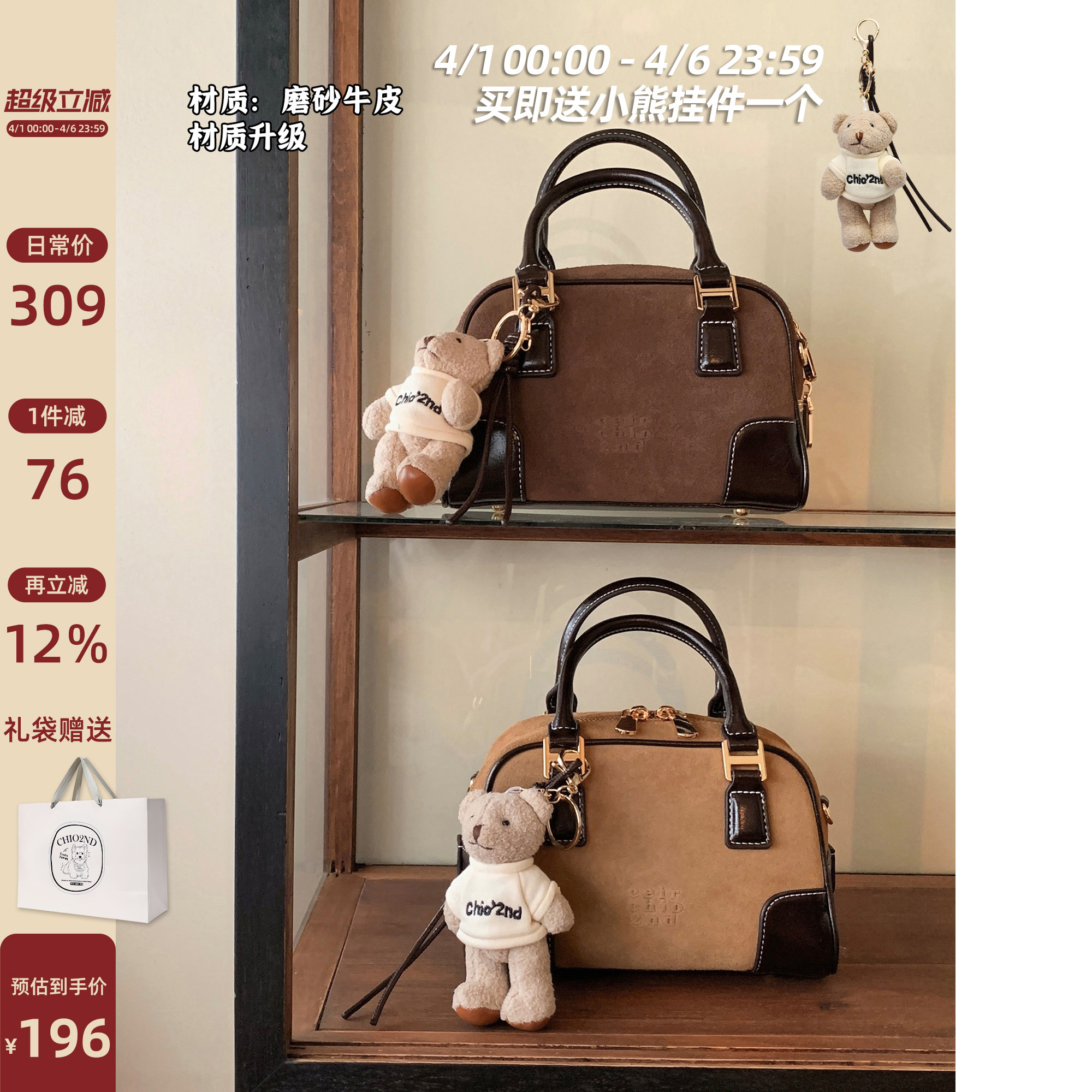 南风Chio2nd 专柜限定款 磨砂牛皮枕头包包女真皮手提包斜挎女包