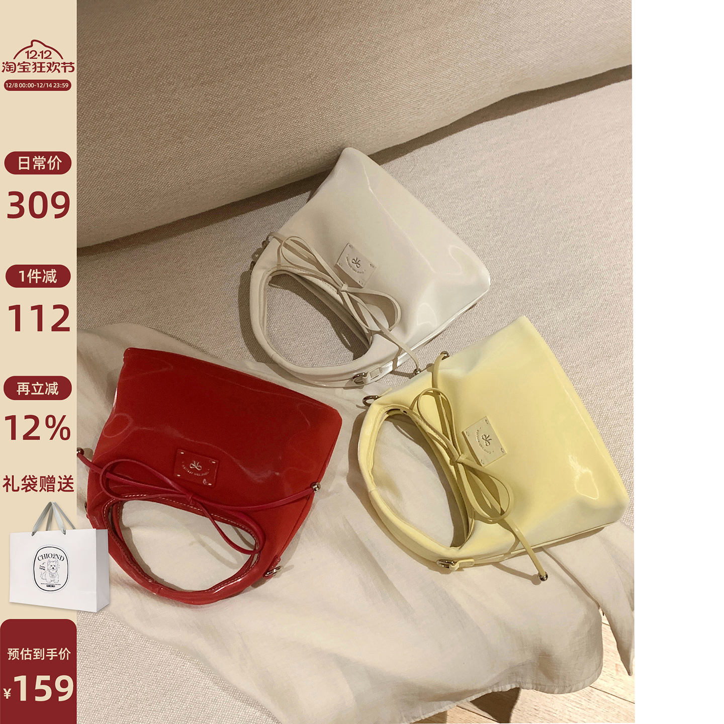 Chio2nd曙光海岸托特包