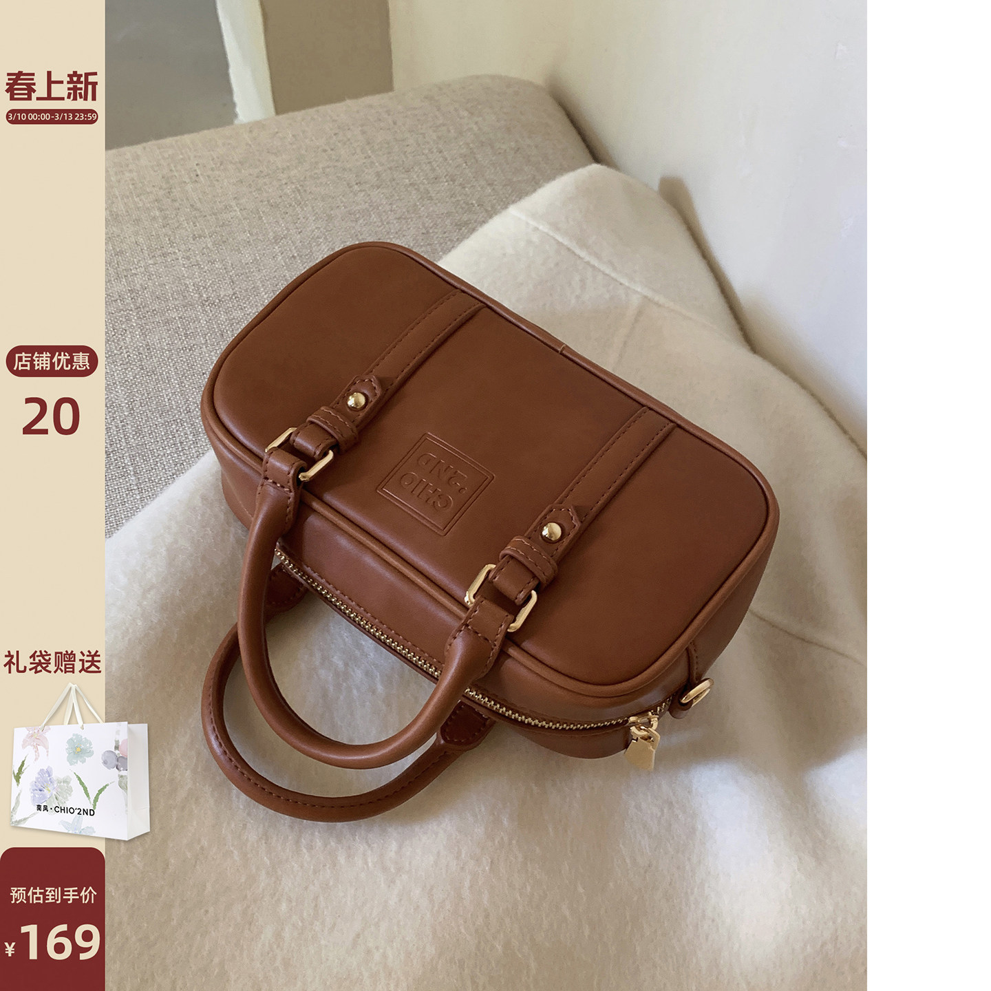 南风Chio2nd 金秋邮差保龄球包包女2026新款手提包通勤单