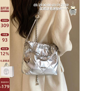 南风Chio2nd 环岛日记水桶包2026超火小包包女银色链条单肩斜挎包