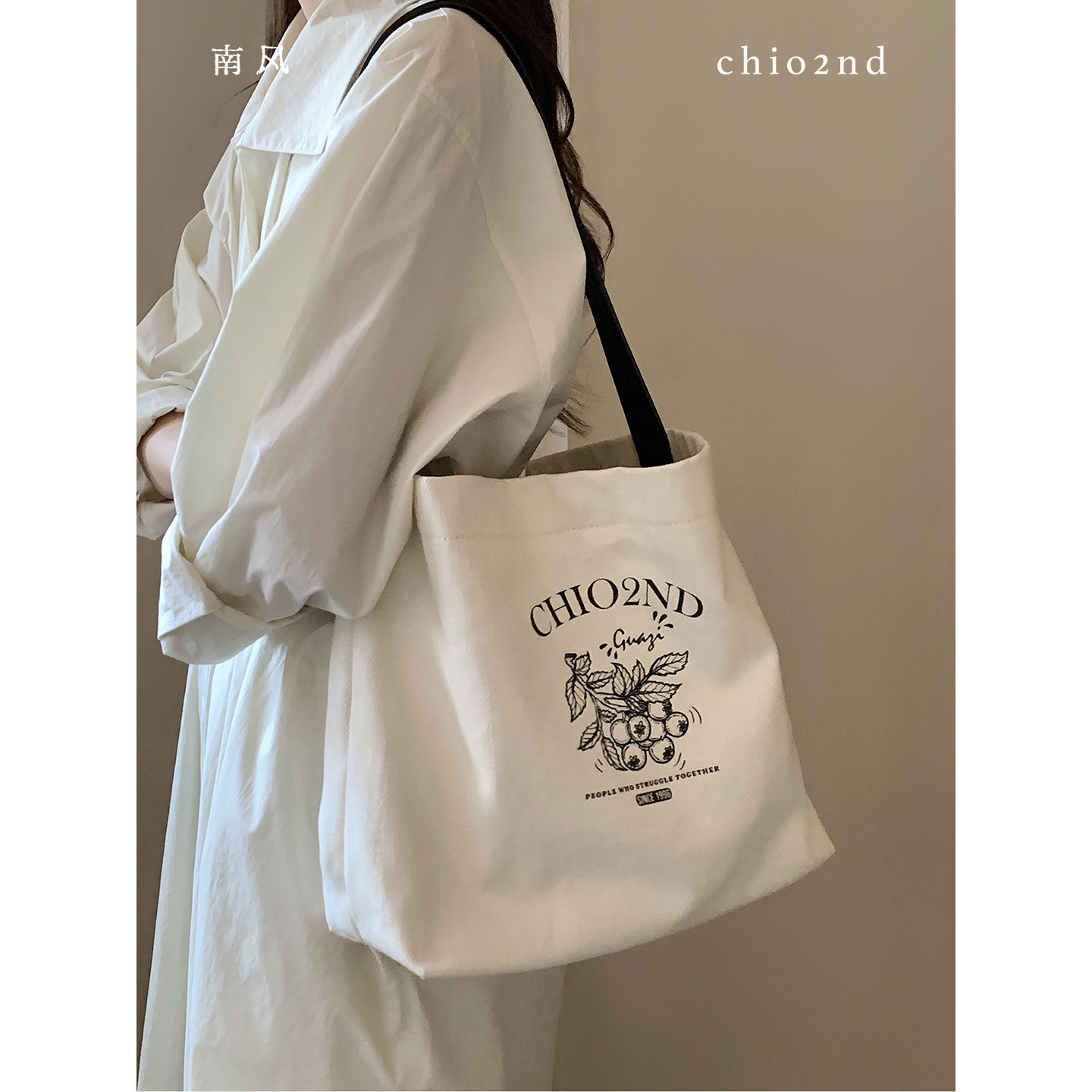 南风Chio2nd 流浪邮件托特包包女大容量春夏设计师帆布包袋单肩包