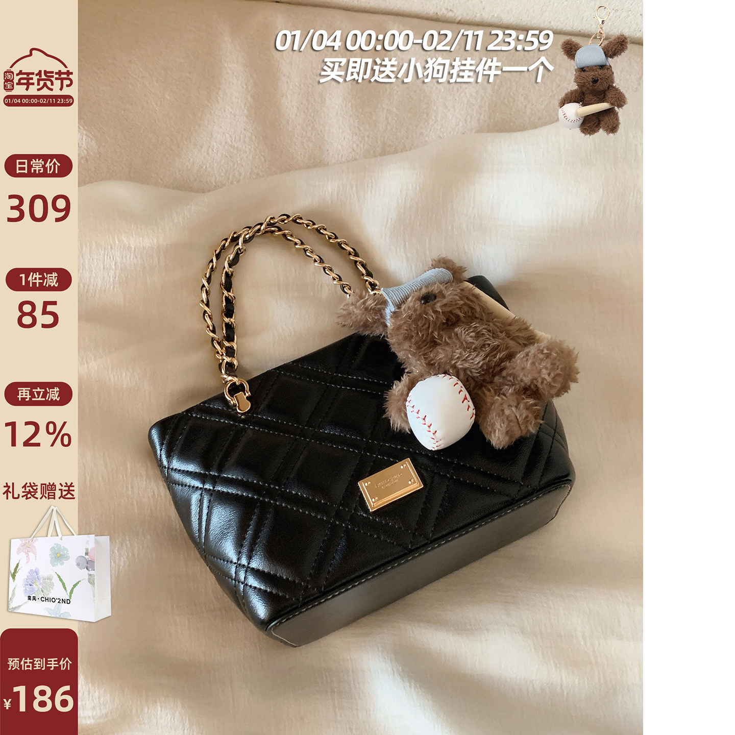 南风Chio2nd 矜贵暖阳托特包新款高级包包女通勤手提包单肩斜挎包,箱包皮具/热销女包/男包,托特包,淘宝优惠券,粉丝福利购,淘宝优惠卷