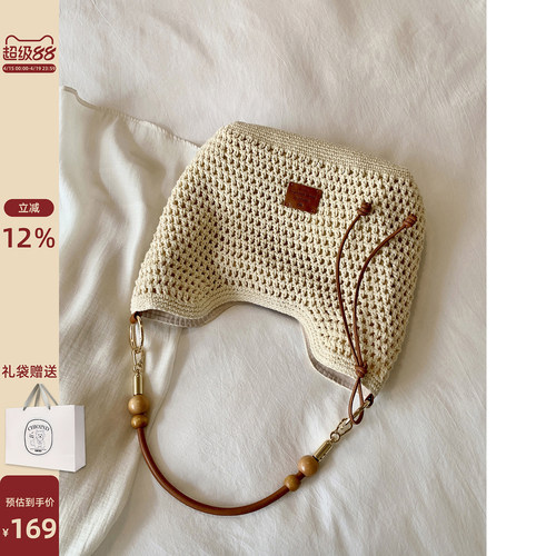 Chio’2nd滨海周末托特包