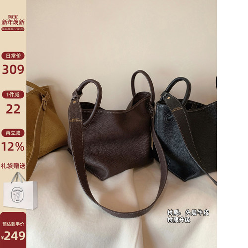 南风Chio2nd头层牛皮托特包