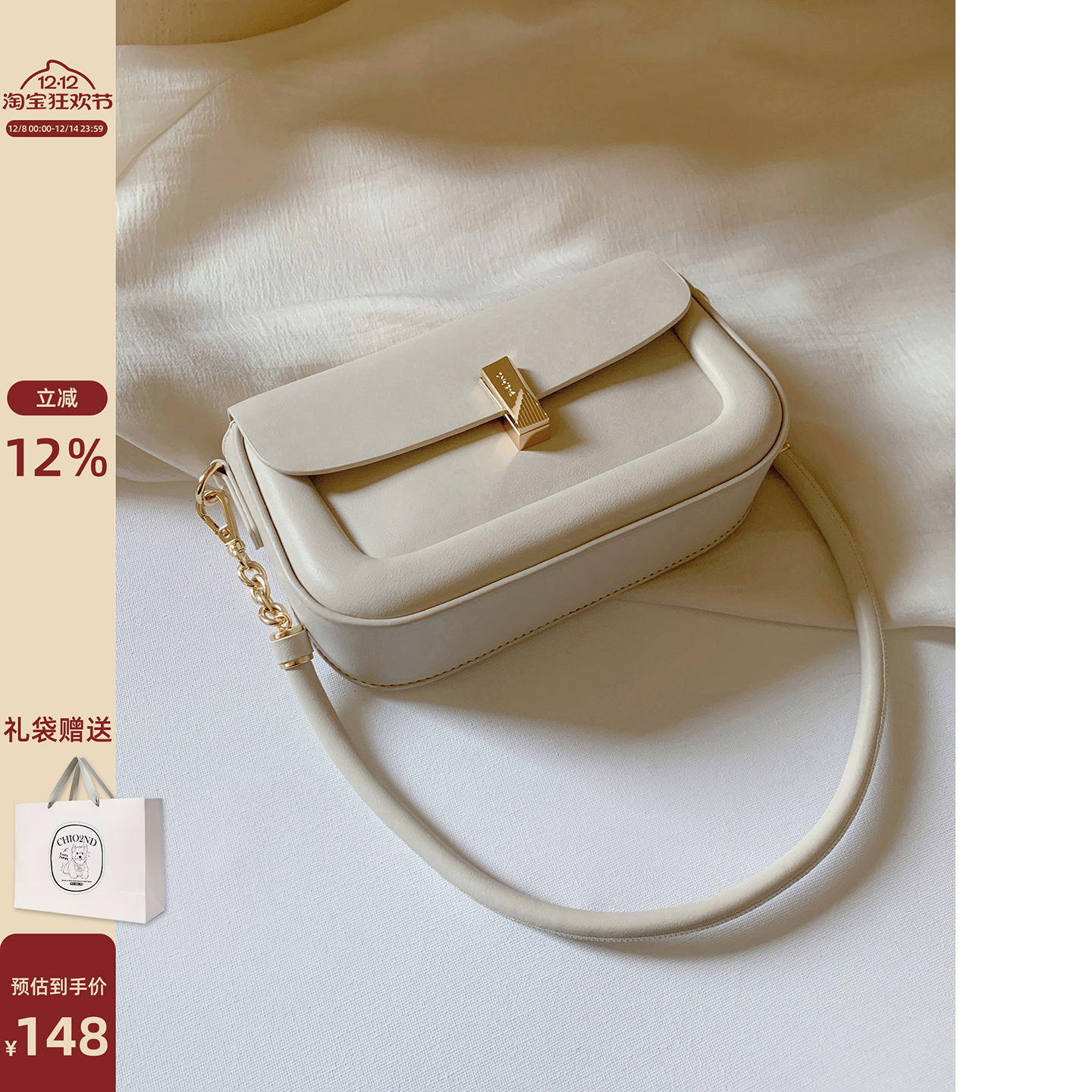 来块芋泥小方包南风Chio2nd