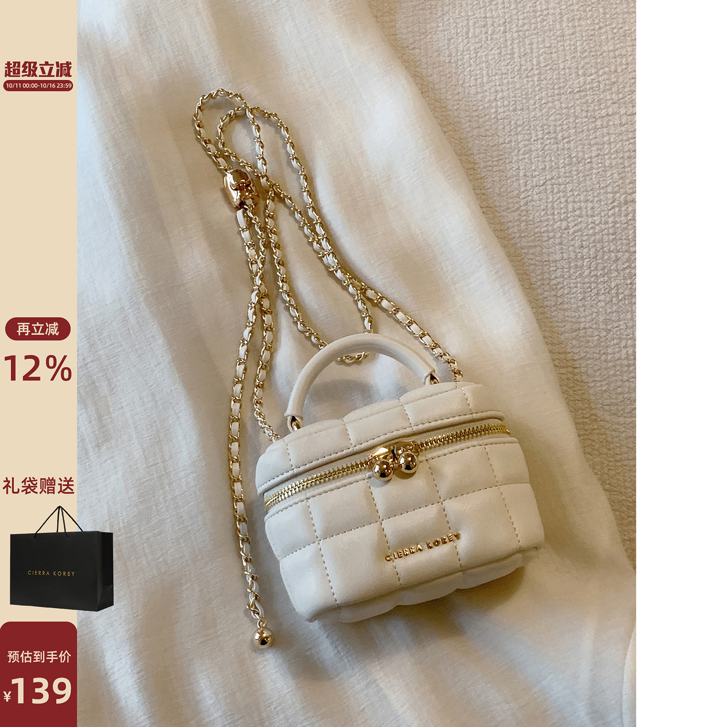 CIERRA KOREY 白金香风盒子包包女2025新款质感链条单肩斜挎小包