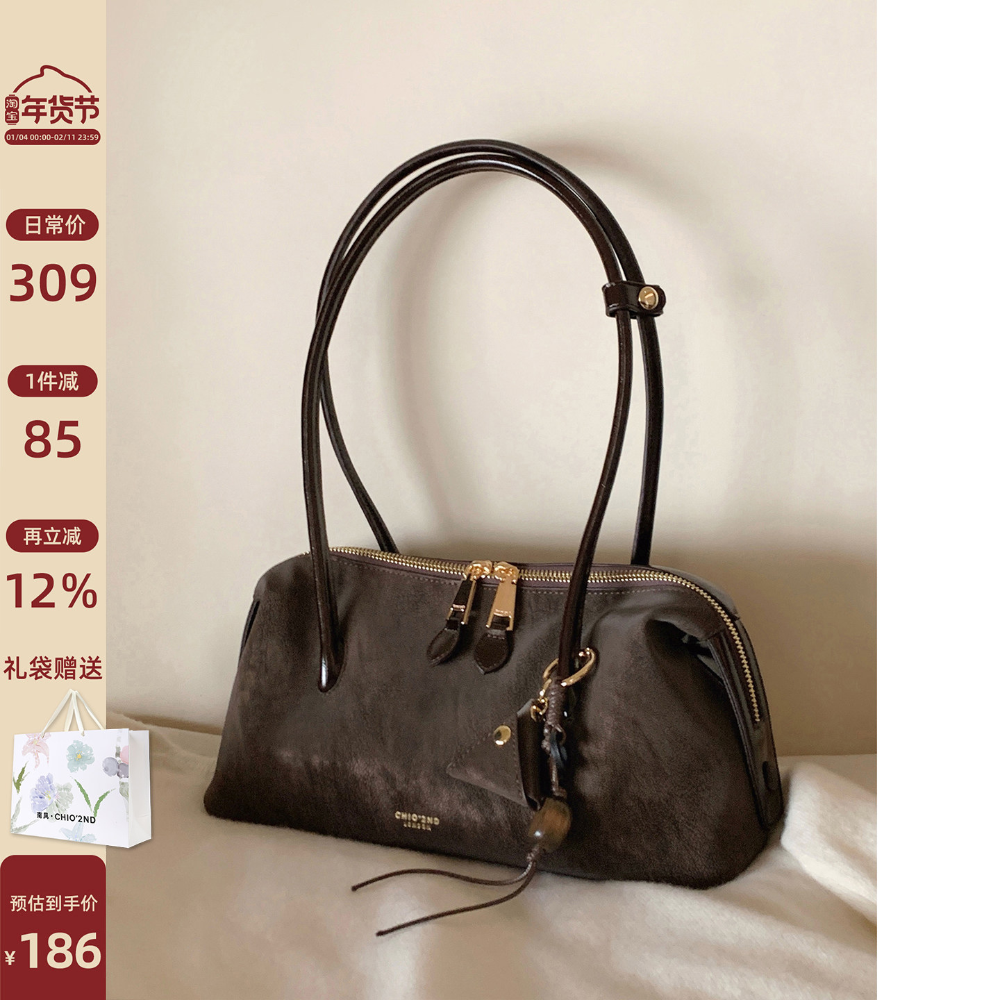 南风Chio2nd 霜明邮报腋下包包女2026新款复古高级感波士顿单肩包,箱包皮具/热销女包/男包,腋下包,淘宝优惠券,粉丝福利购,淘宝优惠卷