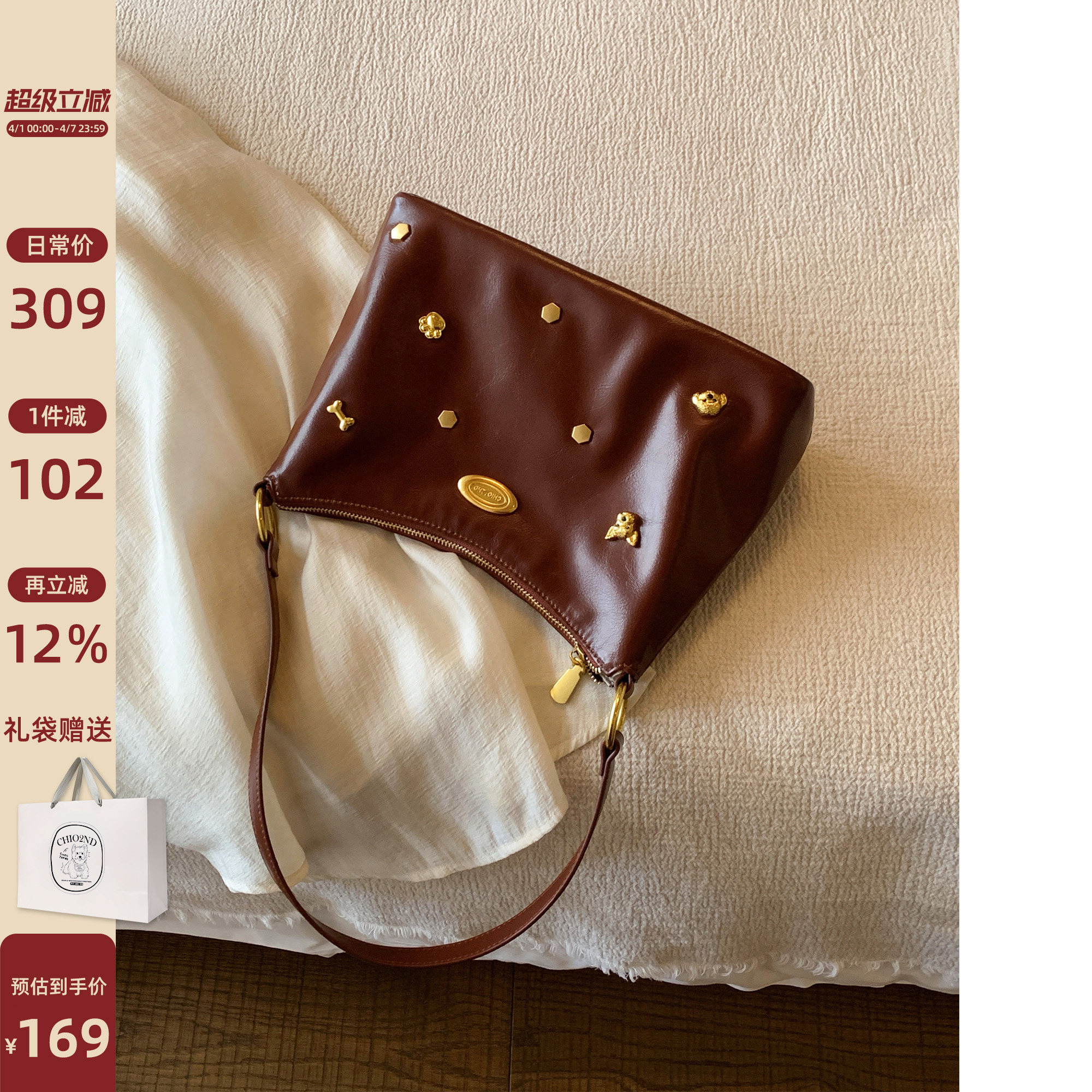 南风Chio2nd 面包小狗晚照斜阳托特包包女可爱徽章单肩斜挎包通勤