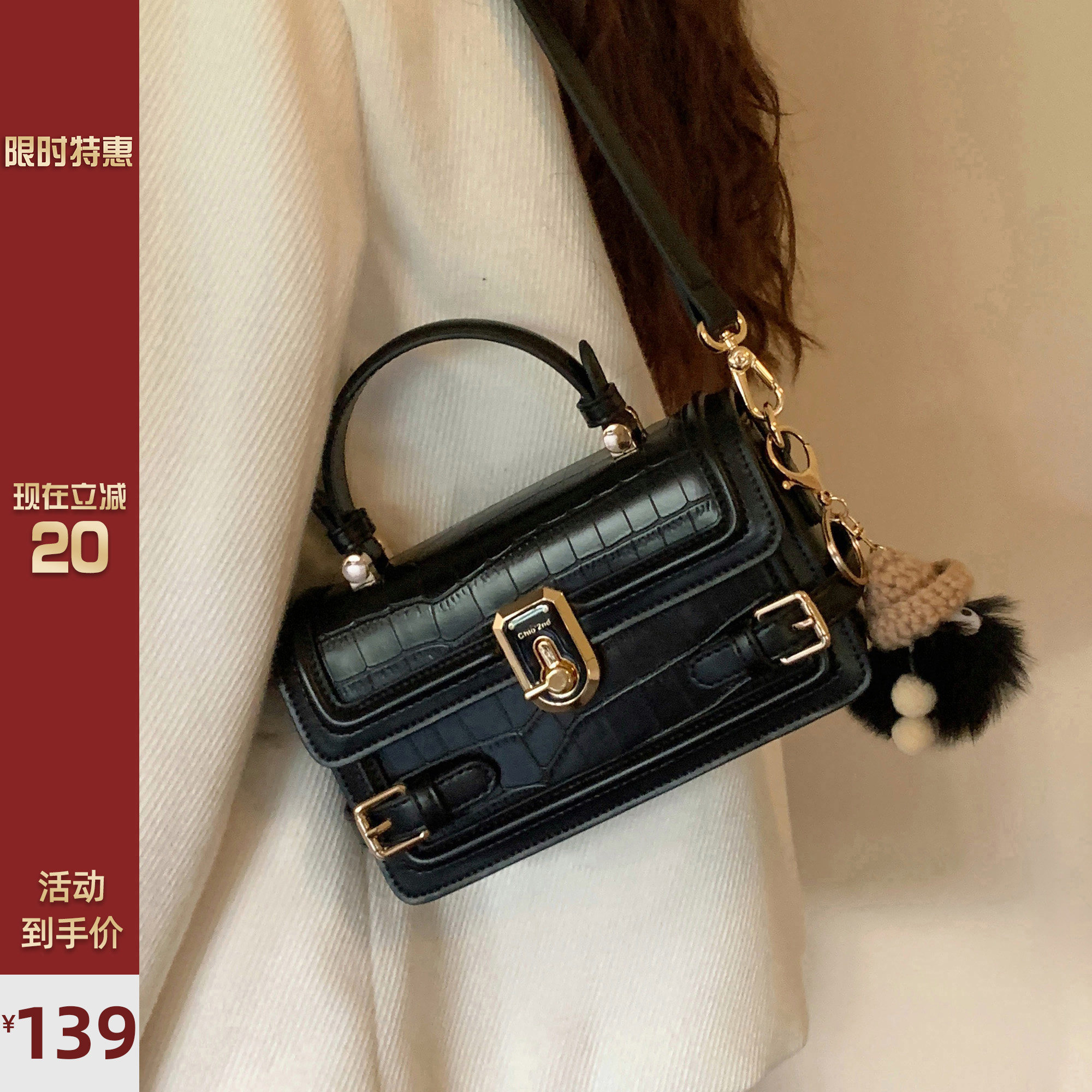 南风Chio2nd 月光宝盒手提单肩斜挎小方包包女2022新款爆通勤女包属于什么档次？