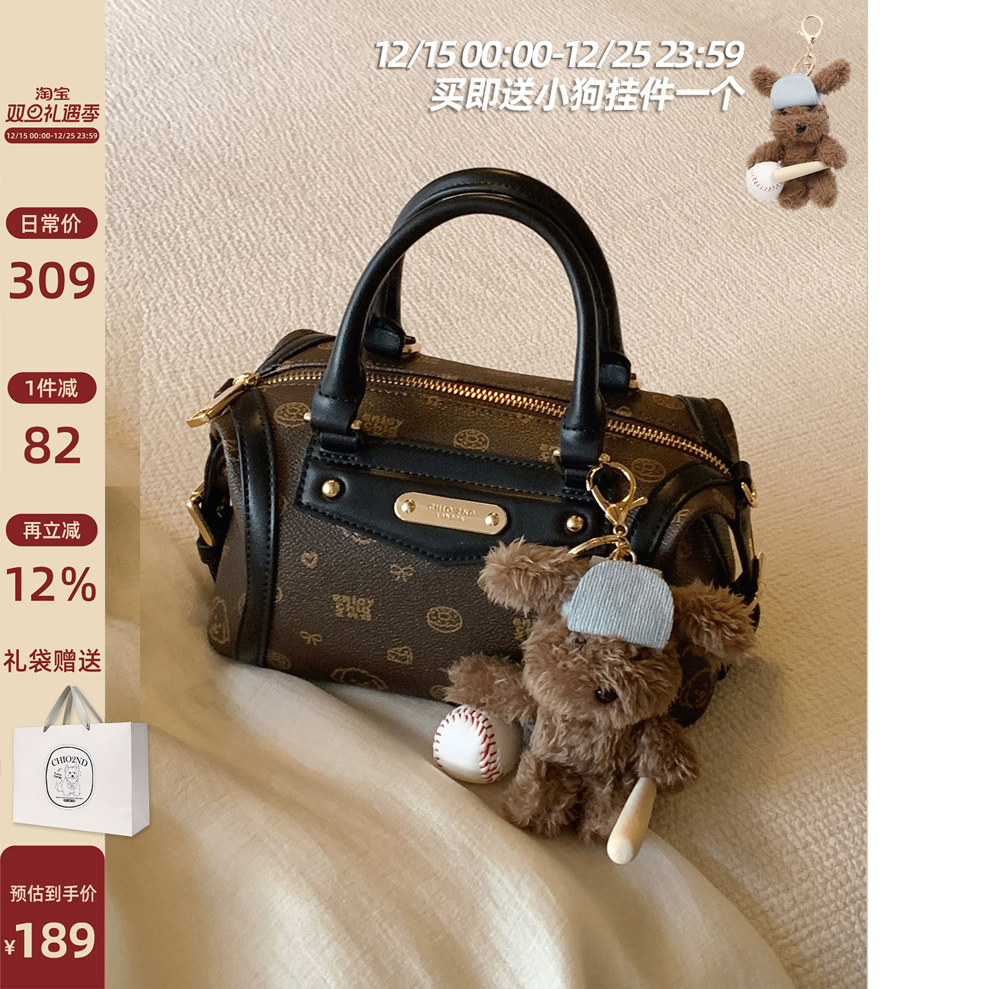 南风Chio2nd香槟盛宴枕头包