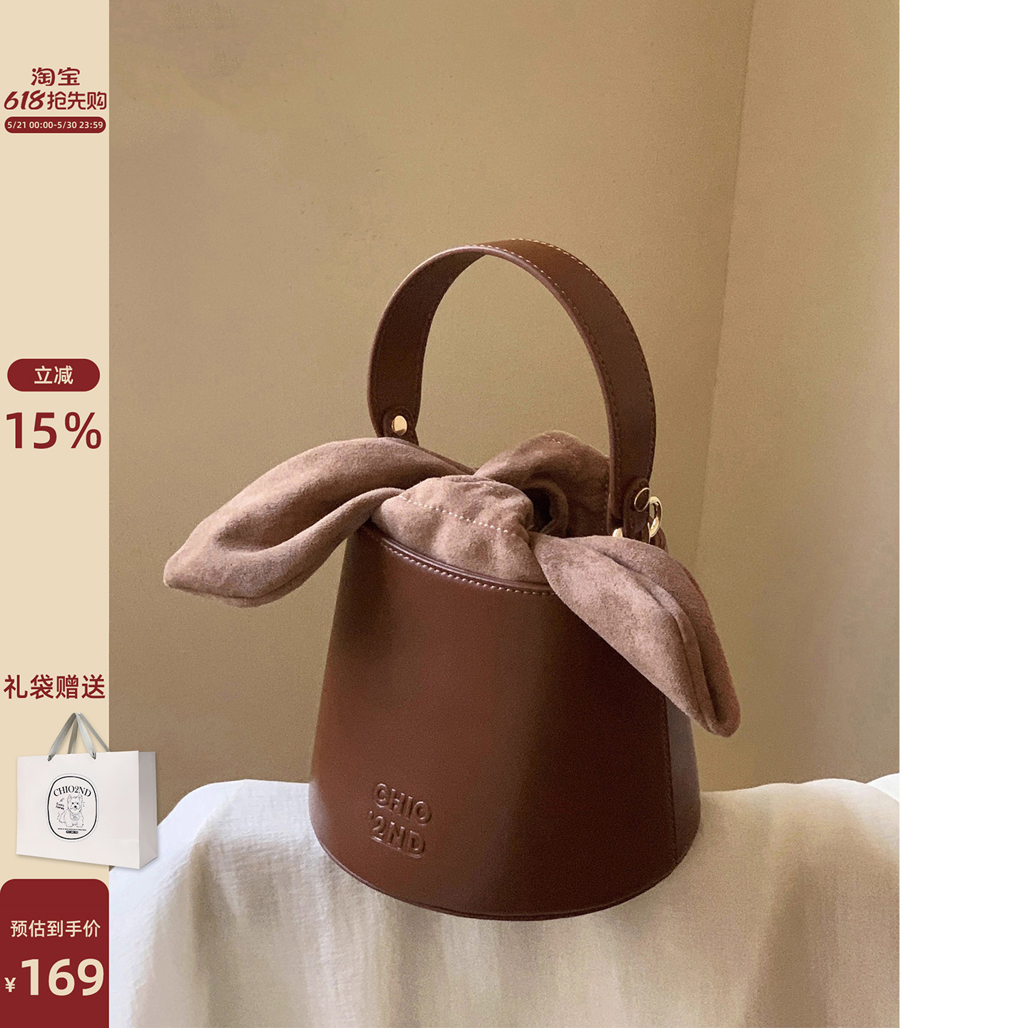 南风Chio2nd 兔耳朵水桶包包女出门上班杂物小拎包手提单肩斜挎包