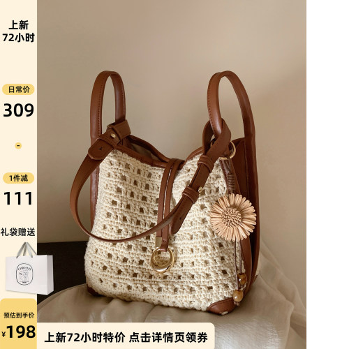 南风Chio2nd海岛之恋编织水桶包