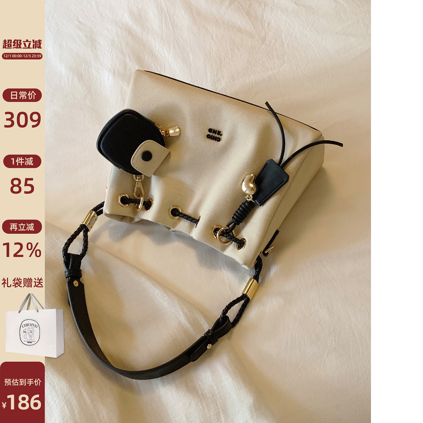 Chio2nd季风旅程托特包