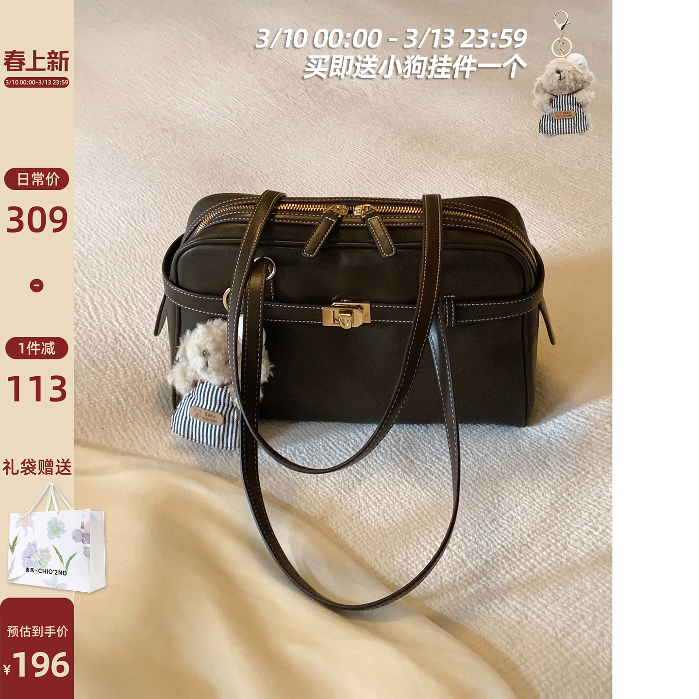 南风Chio2nd 都市周刊枕头包包女复古通勤波士顿包手提单肩腋下包