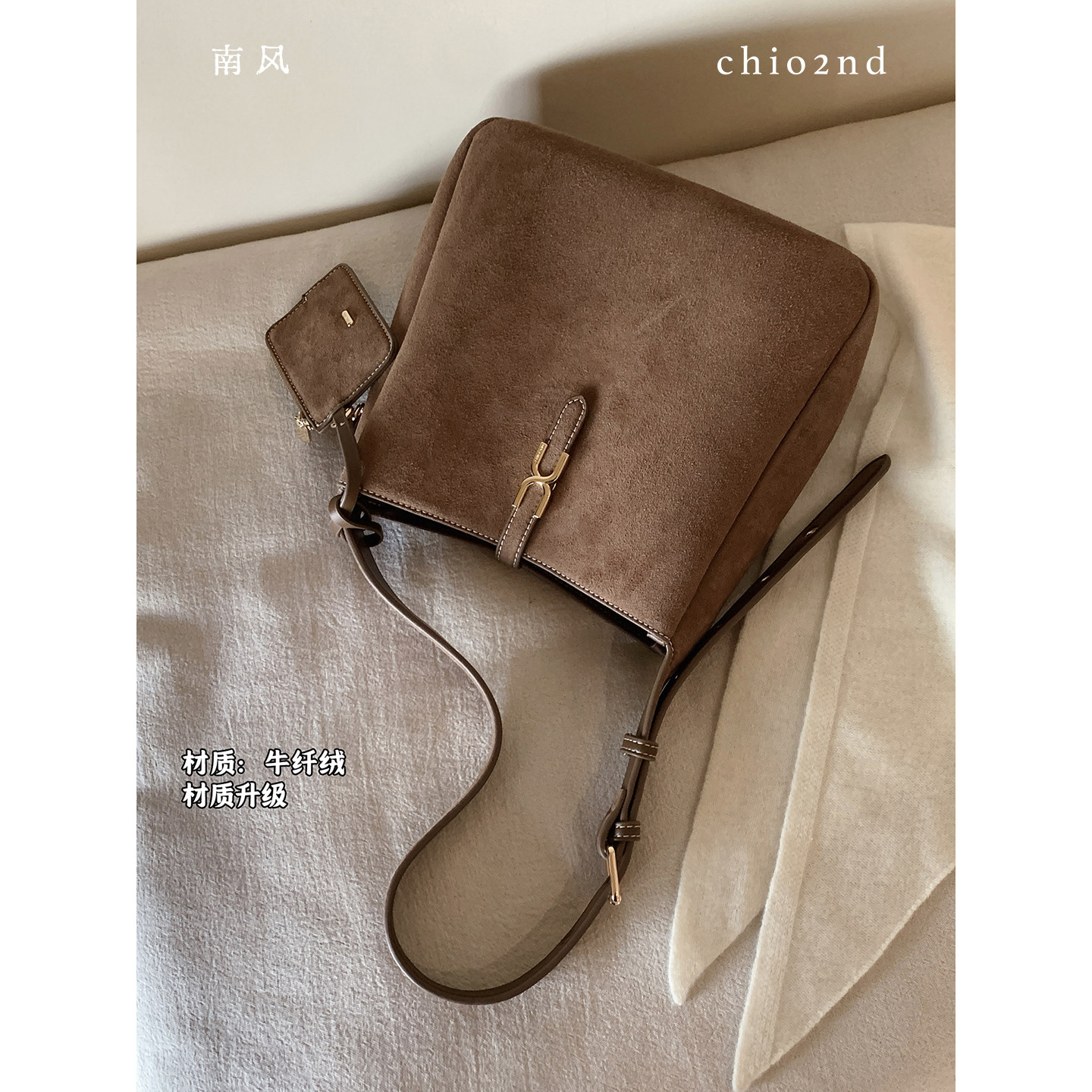 南风Chio2nd 牛纤绒橘灯港湾托特包包女春夏季棕色通勤单肩斜挎包