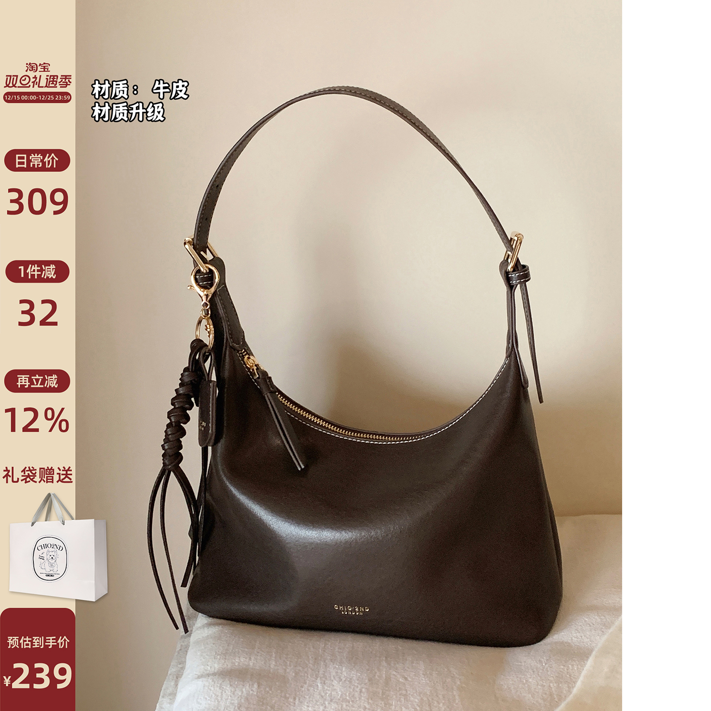 南风Chio2nd芙蓉秋水托特包