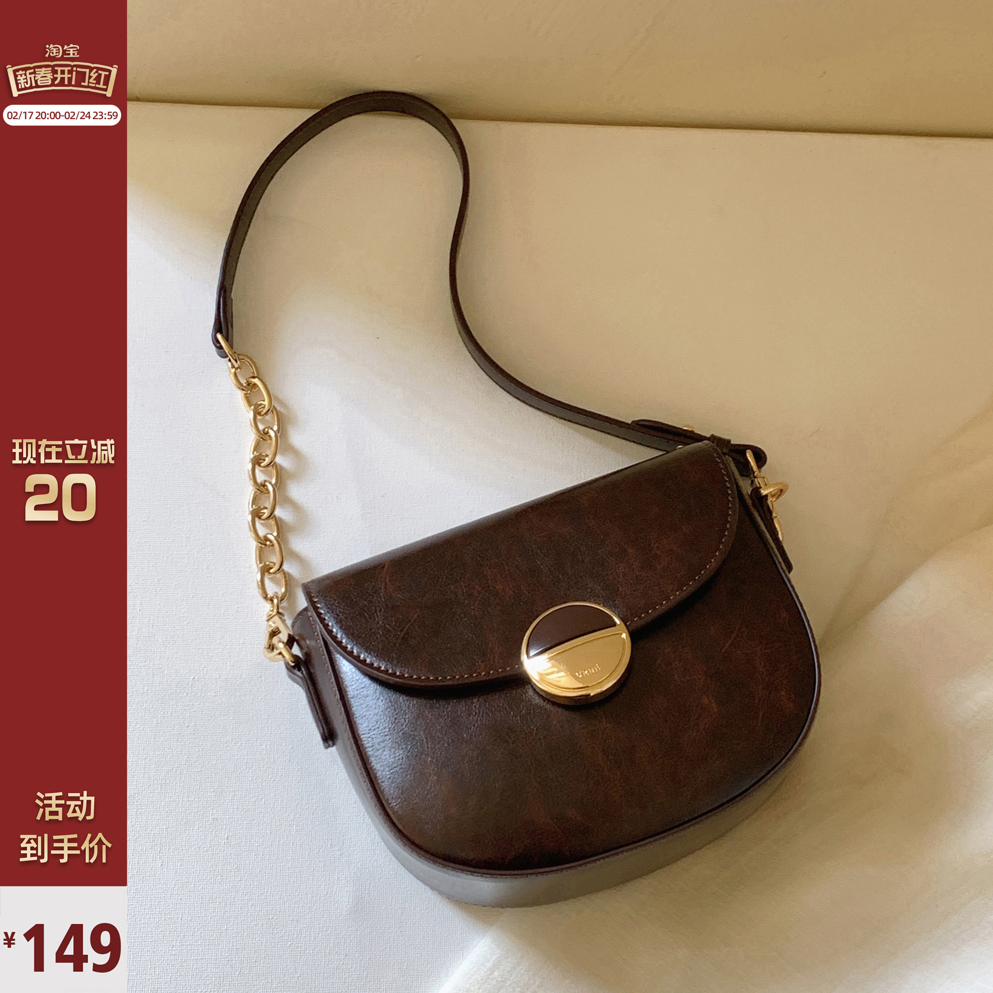 南风CR女包 秋日伯顿马鞍包包2023新款高级感原创小众单肩斜挎