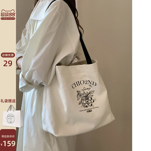 Chio’2nd流浪邮件托特包